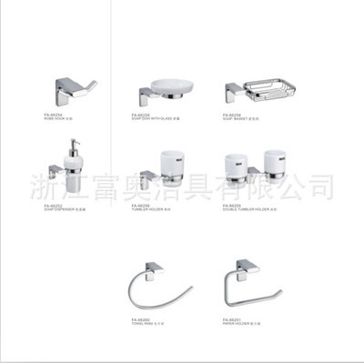 厂家生产供应 FA66251欧式高档 纸巾架 五金卫浴挂件 - 厂家生产供应 FA66251欧式高档 纸巾架 五金卫浴挂件厂家 - 厂家生产供应 FA66251欧式高档 纸巾架 五金卫浴挂件价格 - 浙江富奥洁具有限公司